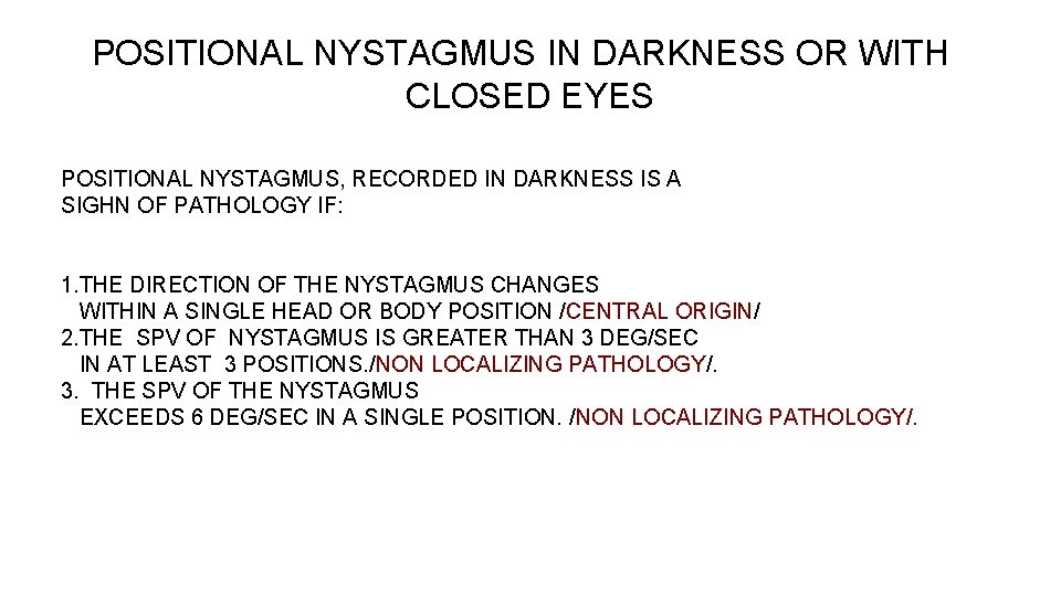 POSITIONAL NYSTAGMUS IN DARKNESS OR WITH CLOSED EYES POSITIONAL NYSTAGMUS, RECORDED IN DARKNESS IS