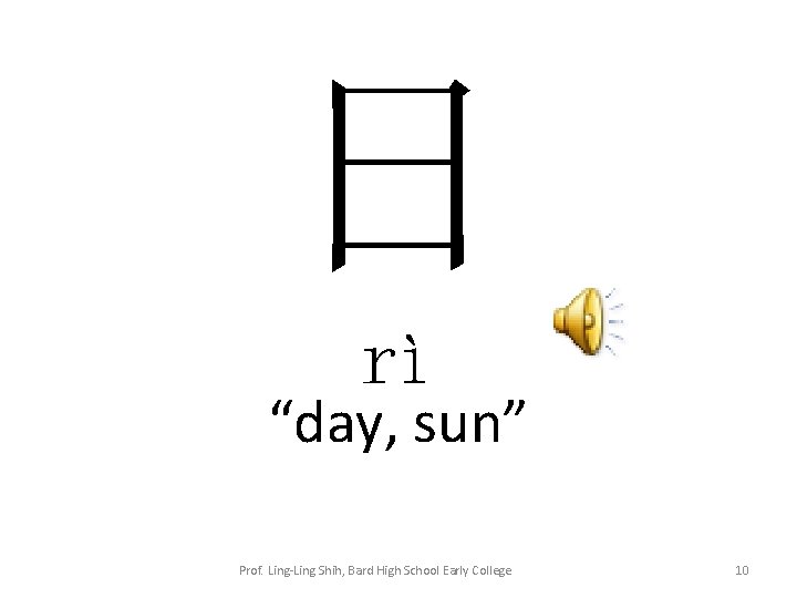 日 rì “day, sun” Prof. Ling-Ling Shih, Bard High School Early College 10 