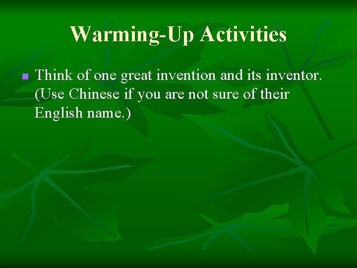 Warming-Up Activities n Think of one great invention and its inventor. (Use Chinese if