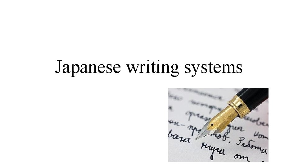 Japanese writing systems 