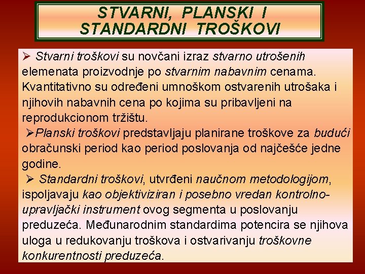 STVARNI, PLANSKI I STANDARDNI TROŠKOVI Stvarni troškovi su novčani izraz stvarno utrošenih elemenata proizvodnje