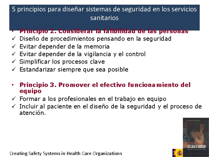 5 principios para diseñar sistemas de seguridad en los servicios sanitarios • ü ü 5 principios para diseñar sistemas de seguridad en los servicios sanitarios • ü ü
