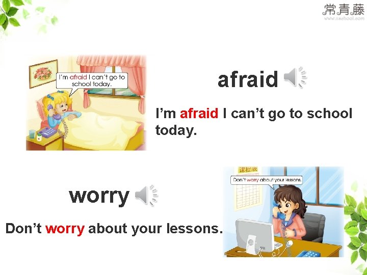 >>Presentation afraid I’m afraid I can’t go to school today. worry Don’t worry about