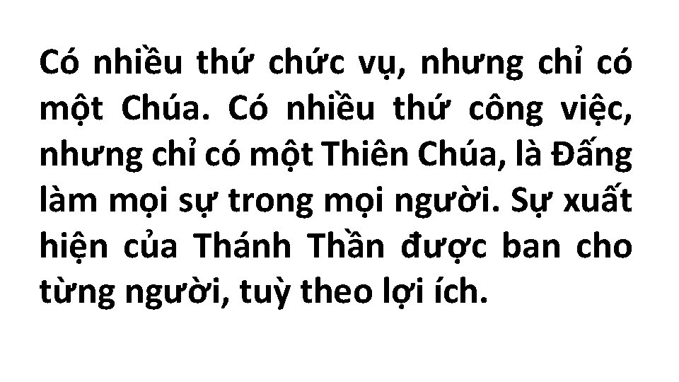 Có nhiều thứ chức vụ, nhưng chỉ có một Chúa. Có nhiều thứ công