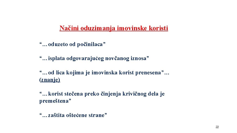 Načini oduzimanja imovinske koristi “…oduzeto od počinilaca” “…isplata odgovarajućeg novčanog iznosa” “…od lica kojima Načini oduzimanja imovinske koristi “…oduzeto od počinilaca” “…isplata odgovarajućeg novčanog iznosa” “…od lica kojima