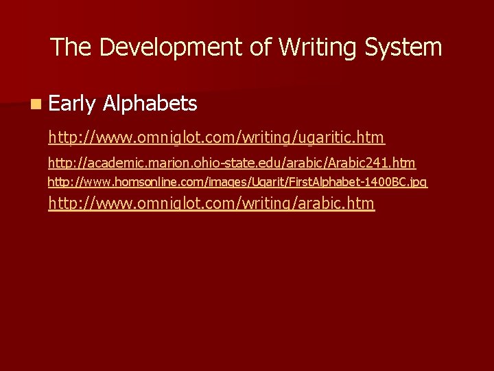 The Development of Writing System n Early Alphabets http: //www. omniglot. com/writing/ugaritic. htm http: