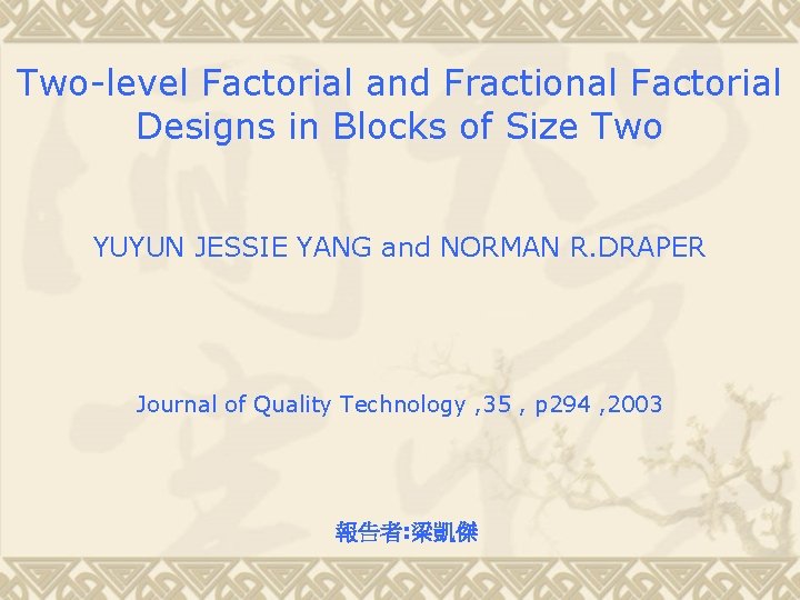 Two-level Factorial and Fractional Factorial Designs in Blocks of Size Two YUYUN JESSIE YANG