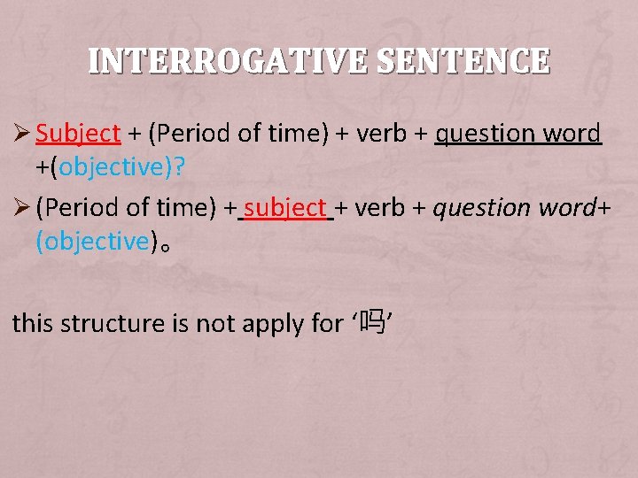 INTERROGATIVE SENTENCE Ø Subject + (Period of time) + verb + question word +(objective)?
