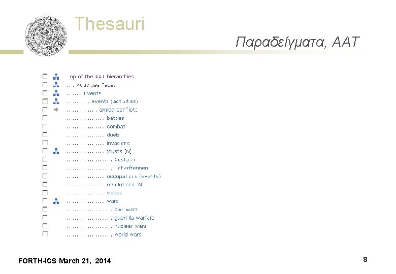 Thesauri FORTH-ICS March 21, 2014 Παραδείγματα, AAT 8 