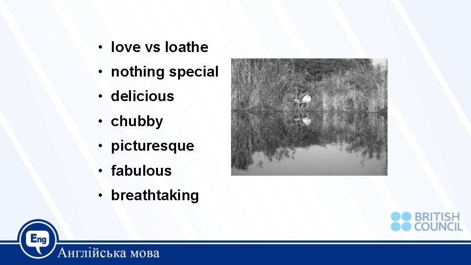  • love vs loathe • nothing special • delicious • chubby • picturesque