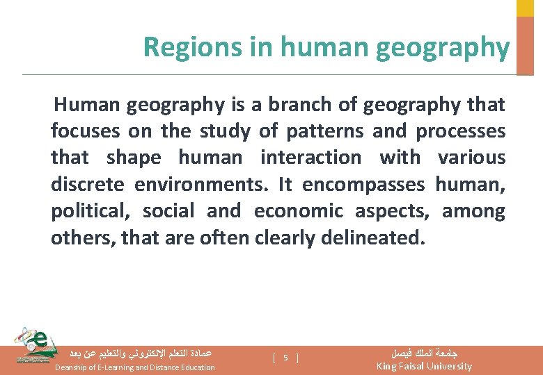 Regions in human geography Human geography is a branch of geography that focuses on