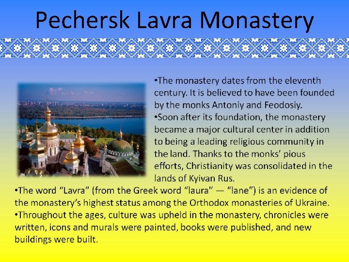 Pechersk Lavra Monastery 