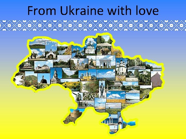 From Ukraine with love 