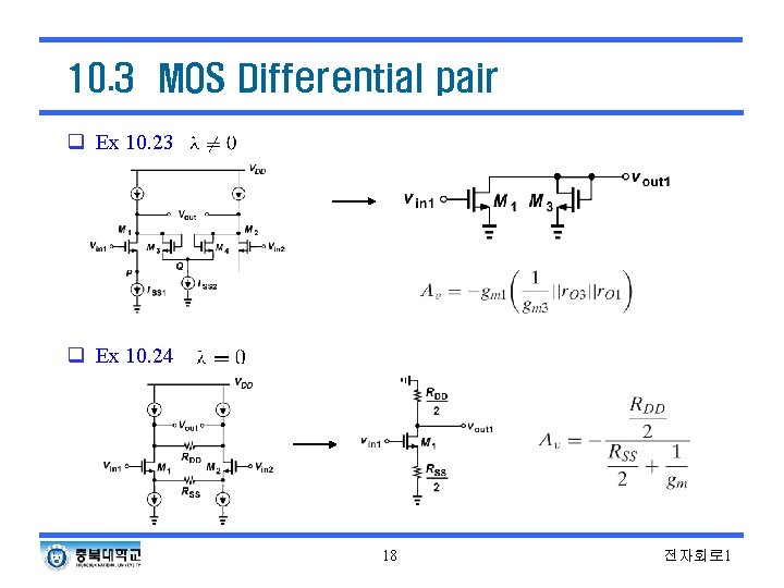 10. 3 MOS Differential pair q Ex 10. 23 q Ex 10. 24 18 10. 3 MOS Differential pair q Ex 10. 23 q Ex 10. 24 18