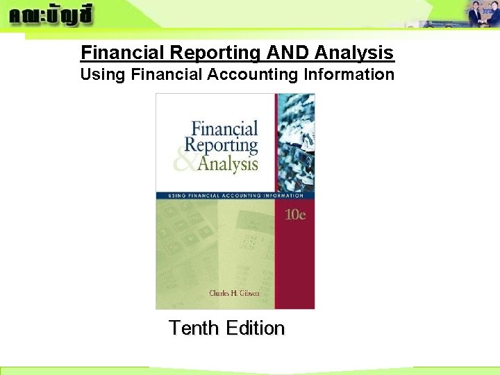 Financial Reporting AND Analysis Using Financial Accounting Information Tenth Edition 