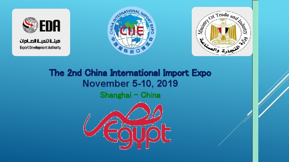 The 2 nd China International Import Expo November 5 -10, 2019 Shanghai - China