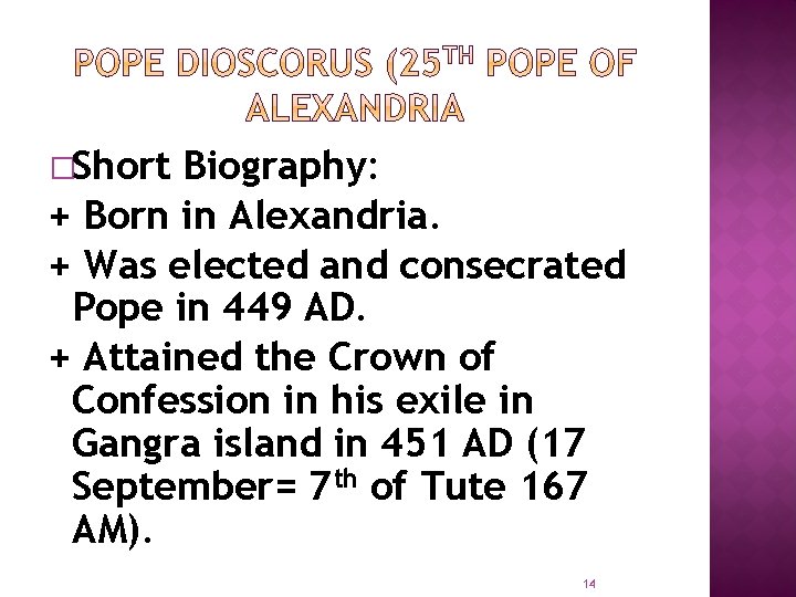 �Short Biography: + Born in Alexandria. + Was elected and consecrated Pope in 449