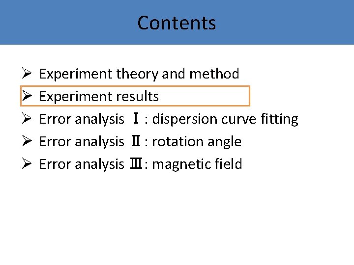 Contents Ø Ø Ø Experiment theory and method Experiment results Error analysis Ⅰ: dispersion Contents Ø Ø Ø Experiment theory and method Experiment results Error analysis Ⅰ: dispersion
