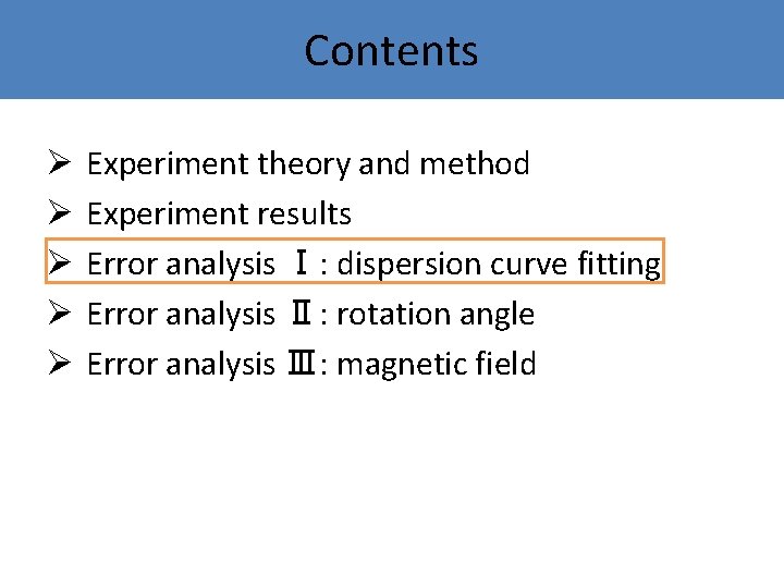 Contents Ø Ø Ø Experiment theory and method Experiment results Error analysis Ⅰ: dispersion Contents Ø Ø Ø Experiment theory and method Experiment results Error analysis Ⅰ: dispersion