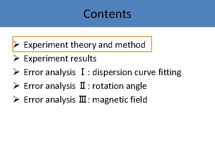 Contents Ø Ø Ø Experiment theory and method Experiment results Error analysis Ⅰ: dispersion Contents Ø Ø Ø Experiment theory and method Experiment results Error analysis Ⅰ: dispersion