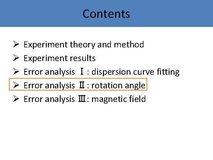 Contents Ø Ø Ø Experiment theory and method Experiment results Error analysis Ⅰ: dispersion Contents Ø Ø Ø Experiment theory and method Experiment results Error analysis Ⅰ: dispersion