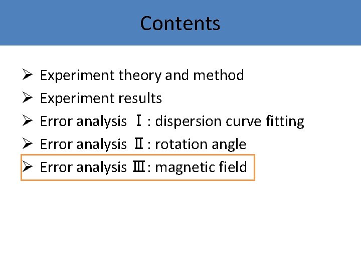 Contents Ø Ø Ø Experiment theory and method Experiment results Error analysis Ⅰ: dispersion Contents Ø Ø Ø Experiment theory and method Experiment results Error analysis Ⅰ: dispersion