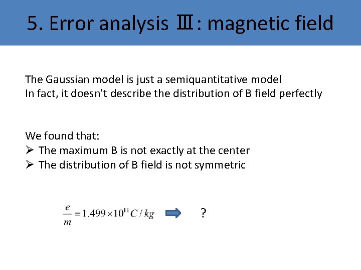 5. Error analysis Ⅲ: magnetic field The Gaussian model is just a semiquantitative model 5. Error analysis Ⅲ: magnetic field The Gaussian model is just a semiquantitative model