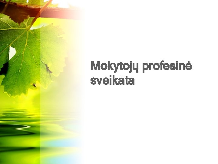 Mokytojų profesinė sveikata 