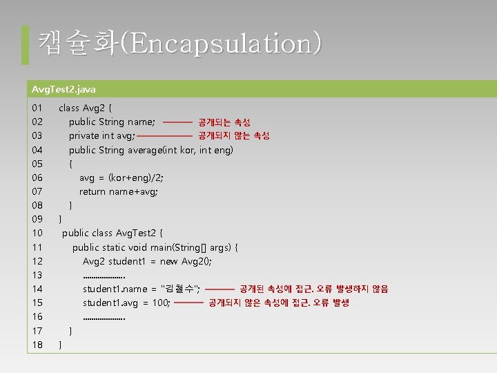 Jv W 05 Intantiation Avg Test Java