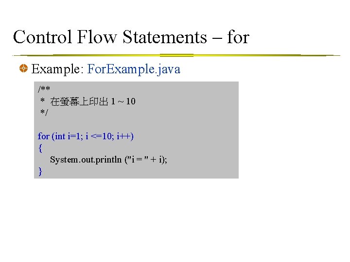 Control Flow Statements – for Example: For. Example. java /** * 在螢幕上印出 1 ~