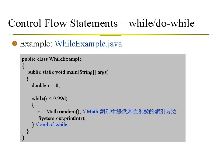 Control Flow Statements – while/do-while Example: While. Example. java public class While. Example {