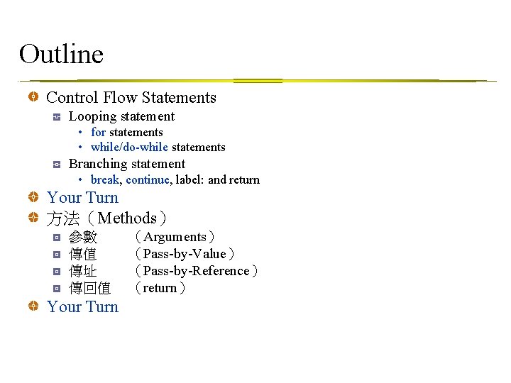 Outline Control Flow Statements Looping statement • for statements • while/do-while statements Branching statement