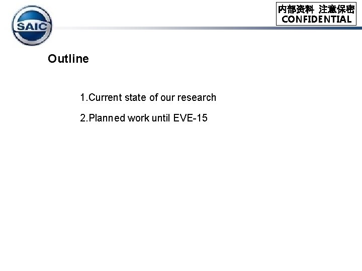 内部资料 注意保密 CONFIDENTIAL Outline 1. Current state of our research 2. Planned work until 内部资料 注意保密 CONFIDENTIAL Outline 1. Current state of our research 2. Planned work until