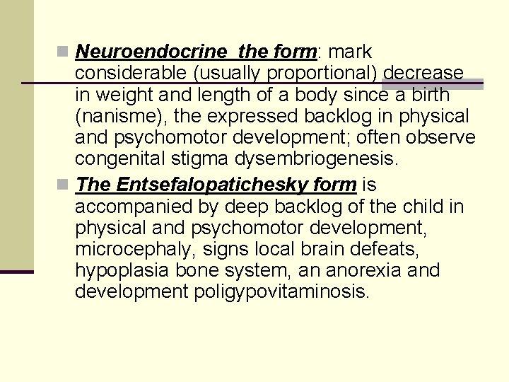 n Neuroendocrine the form: mark considerable (usually proportional) decrease in weight and length of