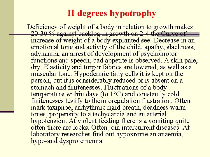 II degrees hypotrophy Deficiency of weight of a body in relation to growth makes