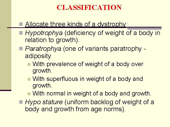 CLASSIFICATION n Allocate three kinds of a dystrophy: n Hypotrophya (deficiency of weight of