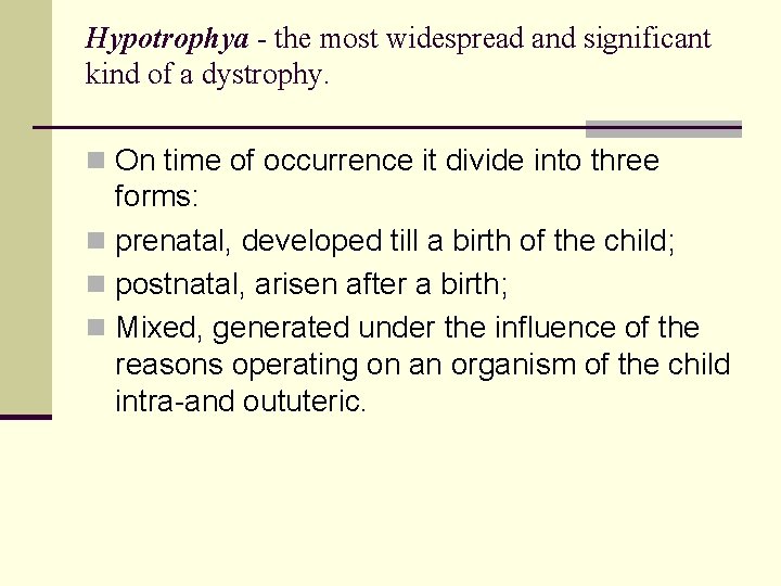 Hypotrophya - the most widespread and significant kind of a dystrophy. n On time