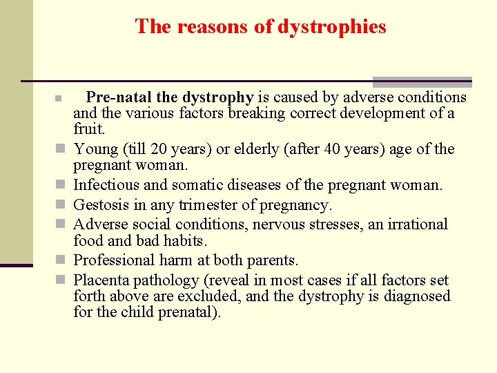 The reasons of dystrophies n n n n Pre-natal the dystrophy is caused by