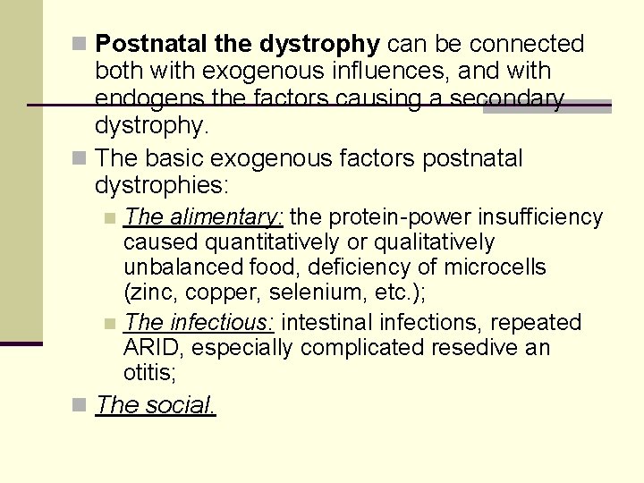 n Postnatal the dystrophy can be connected both with exogenous influences, and with endogens