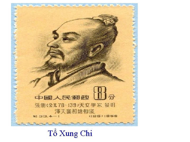 Tổ Xung Chi 