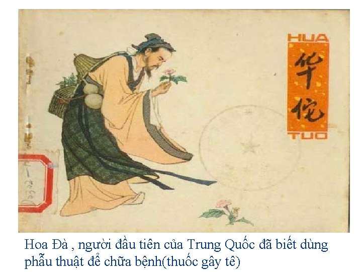 Hoa Đà , người đầu tiên của Trung Quốc đã biết dùng phẫu thuật