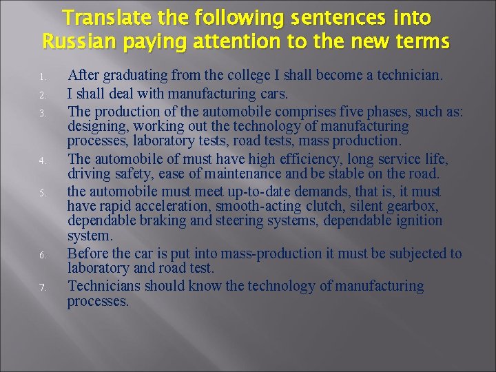 Translate the following sentences into Russian paying attention to the new terms 1. 2.