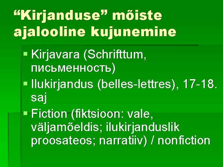 “Kirjanduse” mõiste ajalooline kujunemine § Kirjavara (Schrifttum, письменность) § Ilukirjandus (belles-lettres), 17 -18. saj