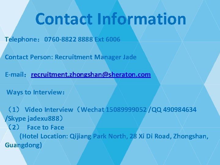 Contact Information Telephone: 0760 -8822 8888 Ext 6006 Contact Person: Recruitment Manager Jade E-mail:recruitment. Contact Information Telephone: 0760 -8822 8888 Ext 6006 Contact Person: Recruitment Manager Jade E-mail:recruitment.