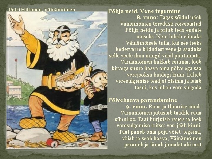 Petri Hiltunen, Väinämöinen Põhja neid. Vene tegemine 8. runo: Tagasisõidul näeb Väinämöinen toredasti rõivastatud