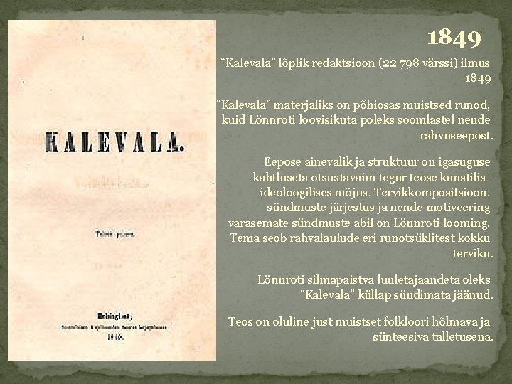 1849 “Kalevala” lõplik redaktsioon (22 798 värssi) ilmus 1849 “Kalevala” materjaliks on põhiosas muistsed