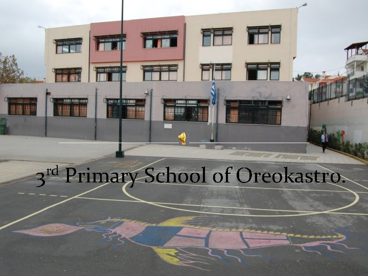 rd 3 Primary School of Oreokastro. 