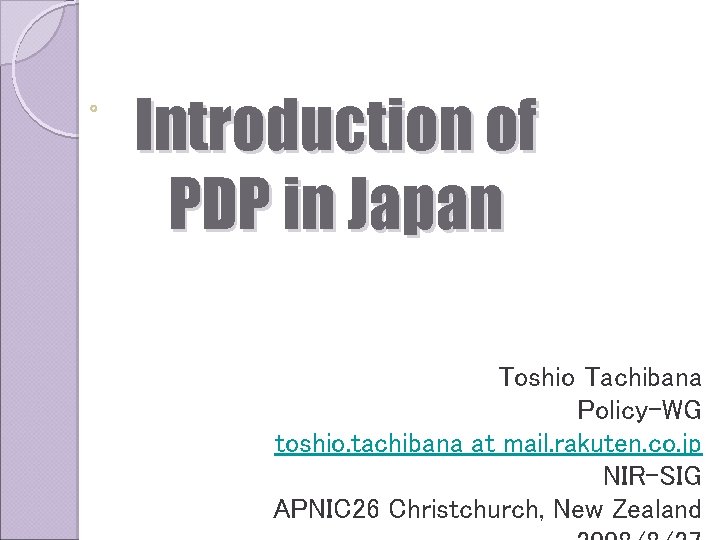 Introduction of PDP in Japan Toshio Tachibana Policy-WG toshio. tachibana at mail. rakuten. co.