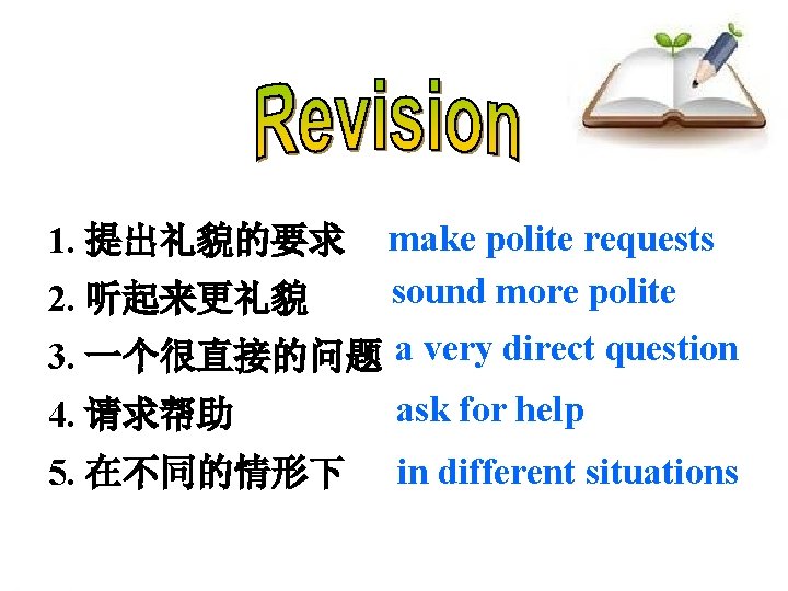 1. 提出礼貌的要求 2. 听起来更礼貌 make polite requests sound more polite 3. 一个很直接的问题 a very 1. 提出礼貌的要求 2. 听起来更礼貌 make polite requests sound more polite 3. 一个很直接的问题 a very