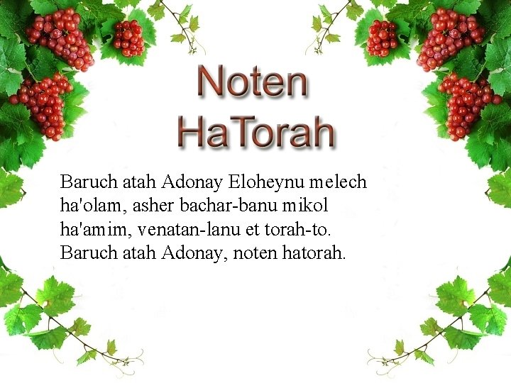 Baruch atah Adonay Eloheynu melech ha'olam, asher bachar-banu mikol ha'amim, venatan-lanu et torah-to. Baruch